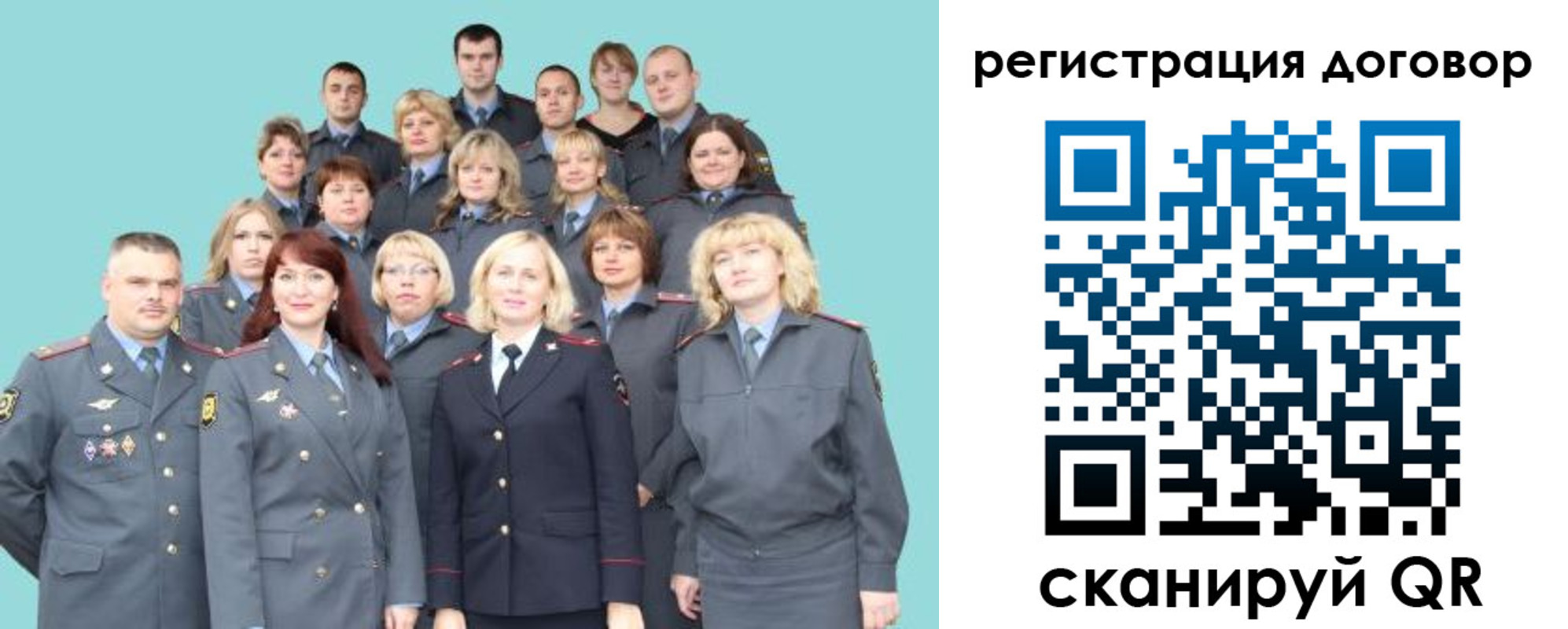 временная регистрация собственник в Сураже