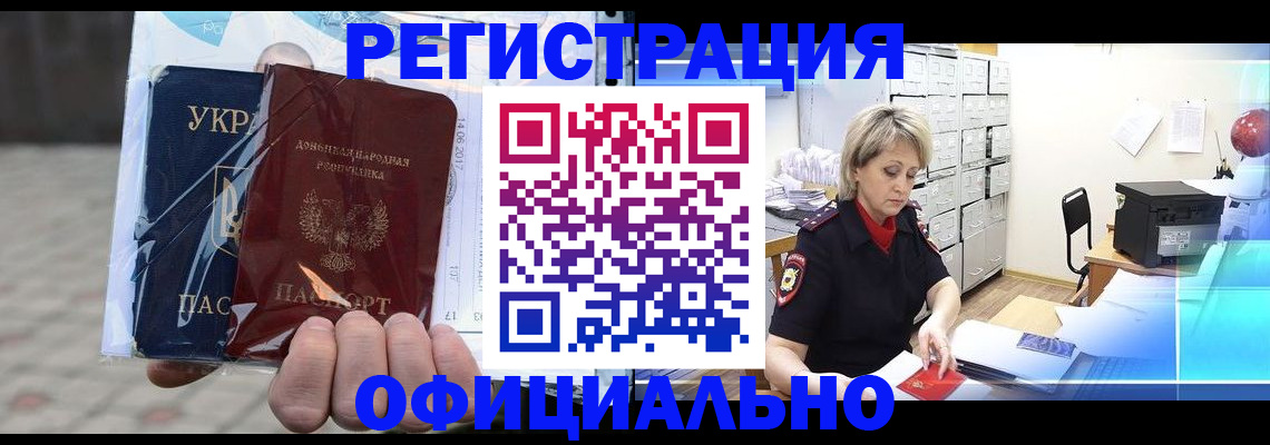где прописаться в Сураже