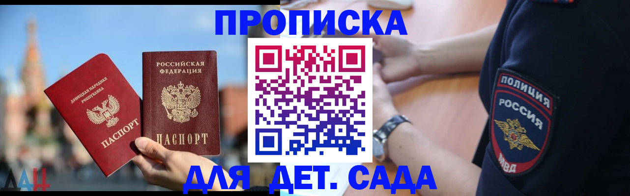 найти адрес прописки в Сураже