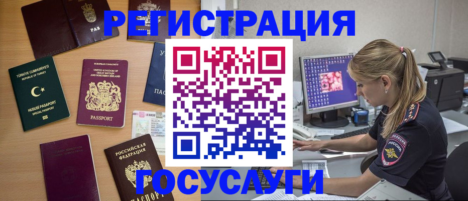 прописка для школы в Сураже